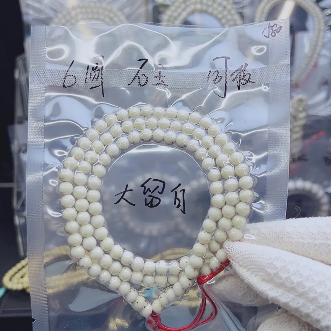 吊坠星月菩提6圆正月大留白石玉料