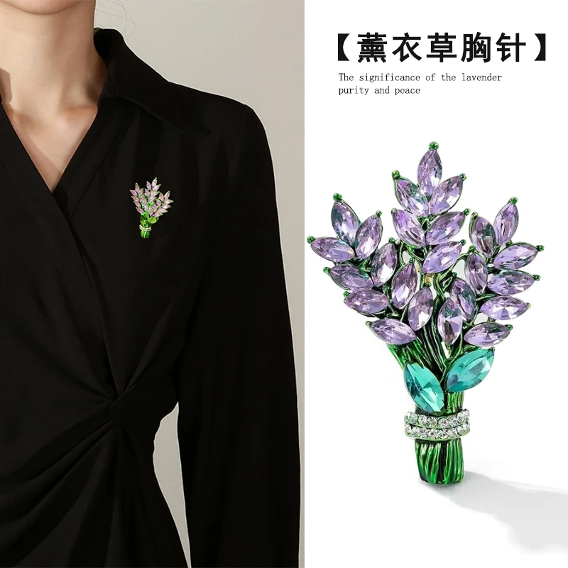 铜合金胸针 【薰衣草】高档轻奢时尚百搭胸针6228