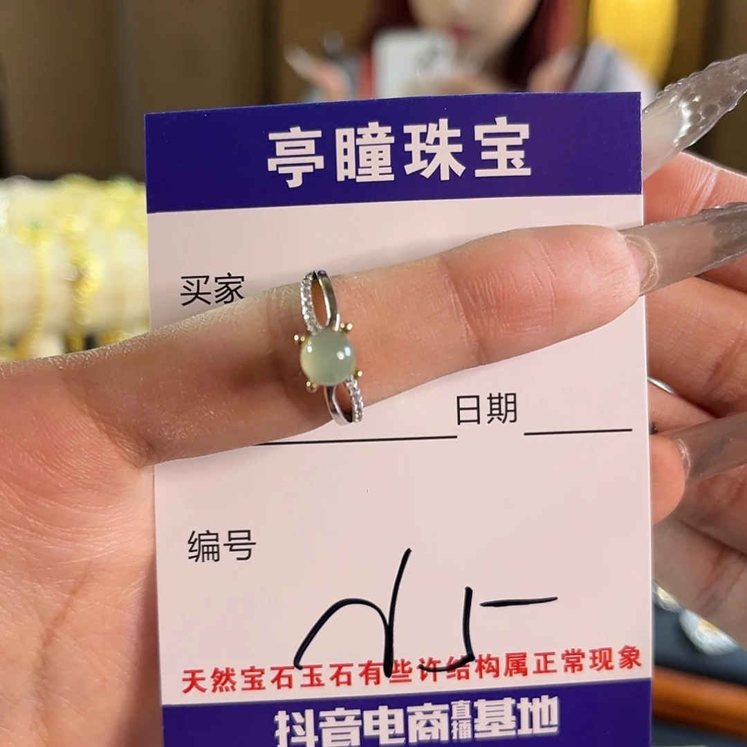 蛇纹石玉戒指银S925镶嵌?****?