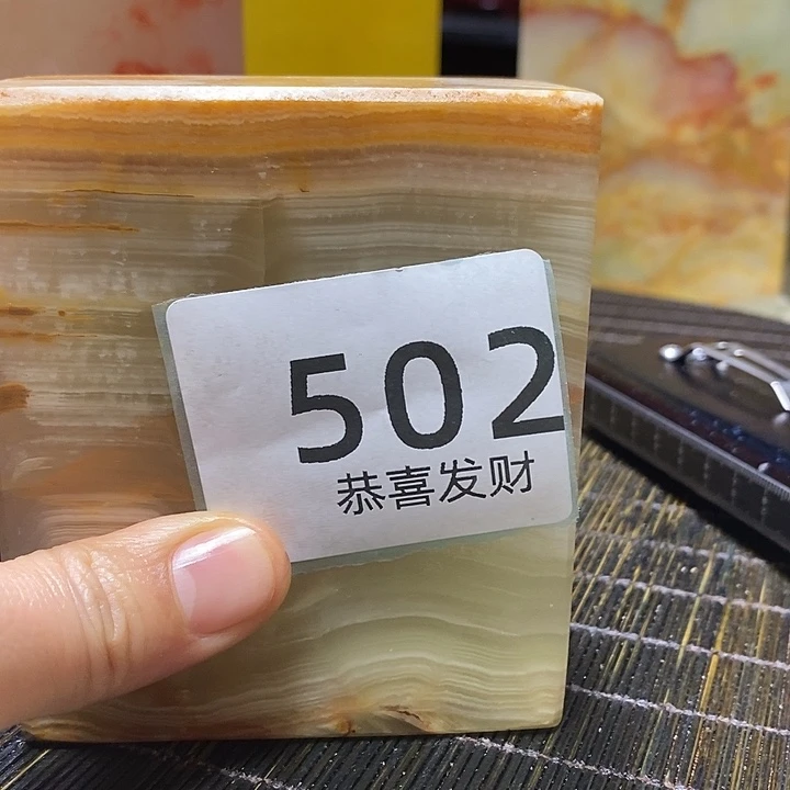 石材红*一定把它当成真实