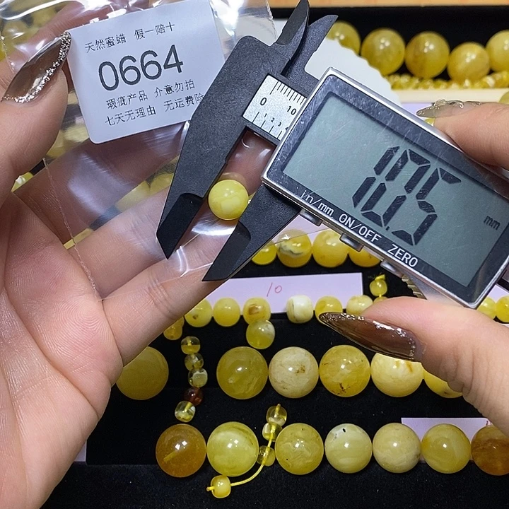 琥珀未镶嵌裸石664