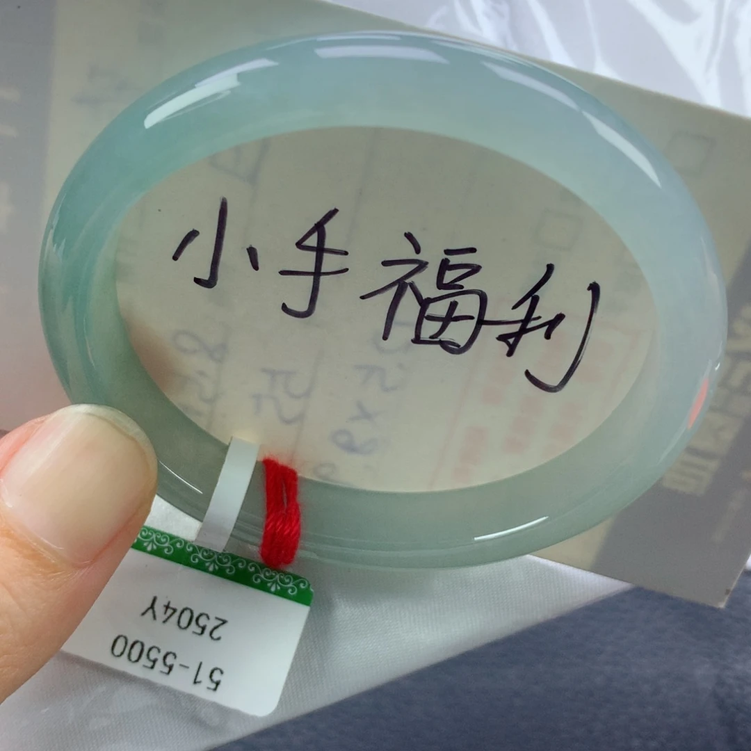 翡翠手镯未镶嵌缅甸天然翡翠A货51贵妃