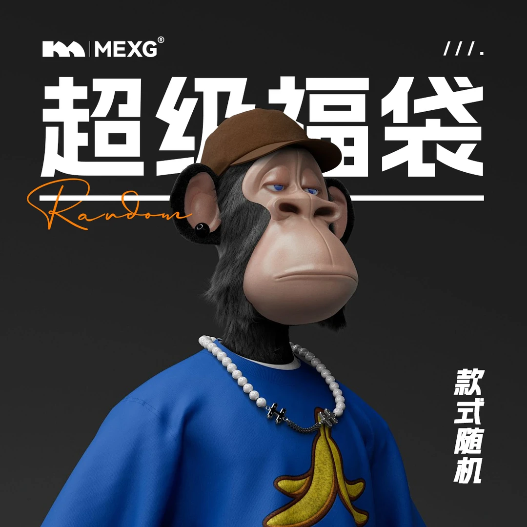 MEXGMEXG！随机款式衣服！超值福袋！T恤/长裤/短裤/卫衣......