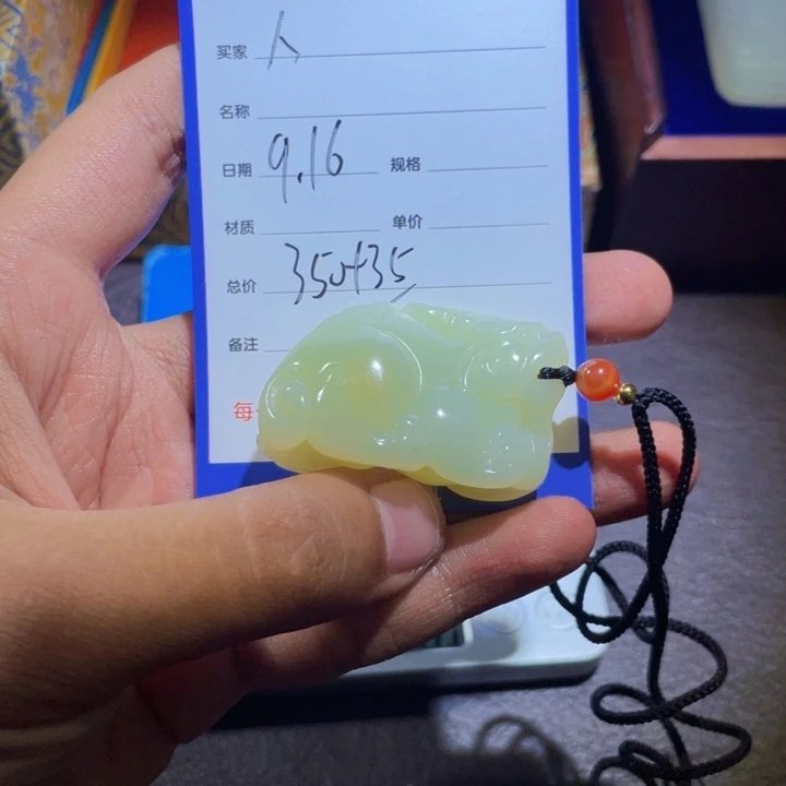 颈饰未镶嵌和田玉人***间