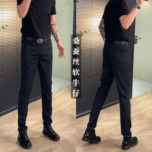 1803裤子先生高端桑蚕丝醋纤黑色修身版型百搭牛仔裤