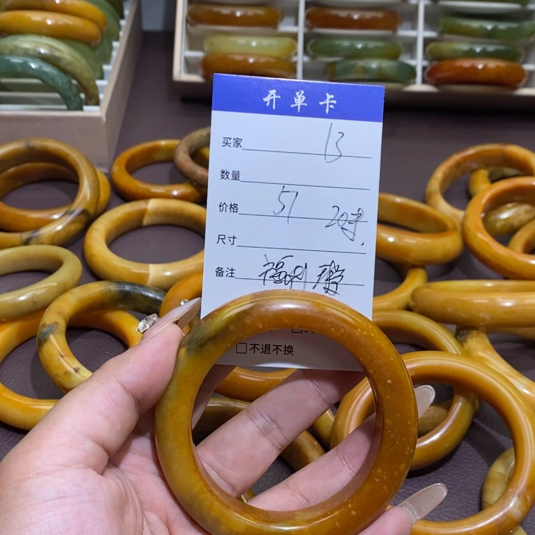 合金蛇纹石玉手镯叮*?