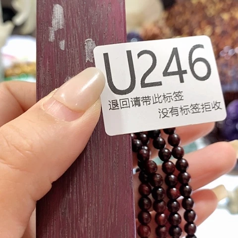 大叶紫檀（黑酸枝木类）246