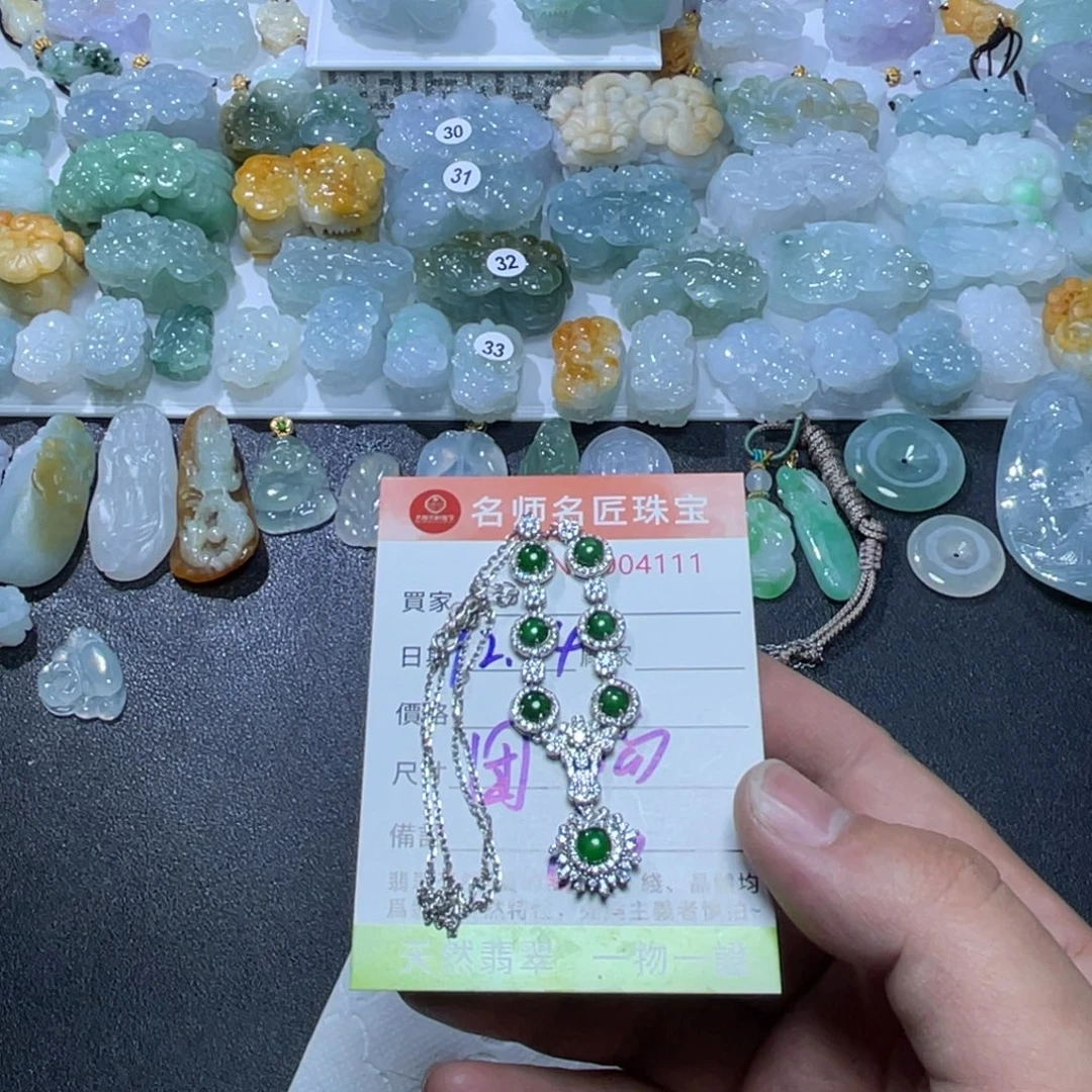 翡翠未镶嵌颈饰天然
