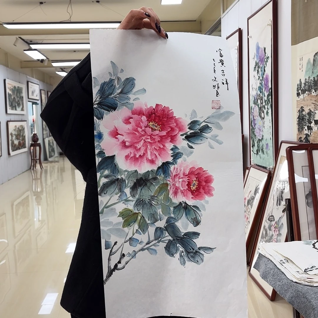 国画国画作品展，国画作品