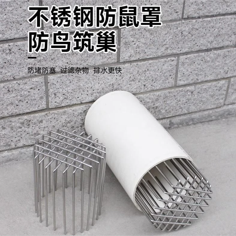 通风口排气管排烟管浴霸洞口防护网卫生间防堵网管道楼顶