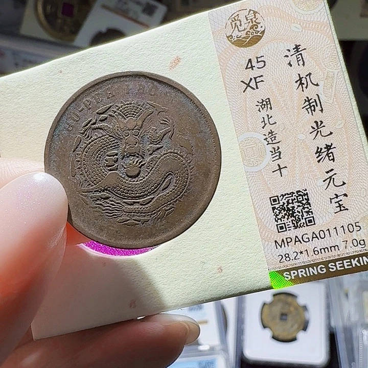 铜As……历朝历代1105