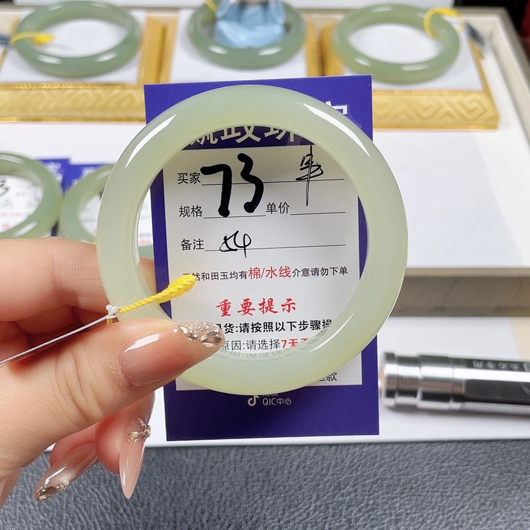 未镶嵌手镯和田玉