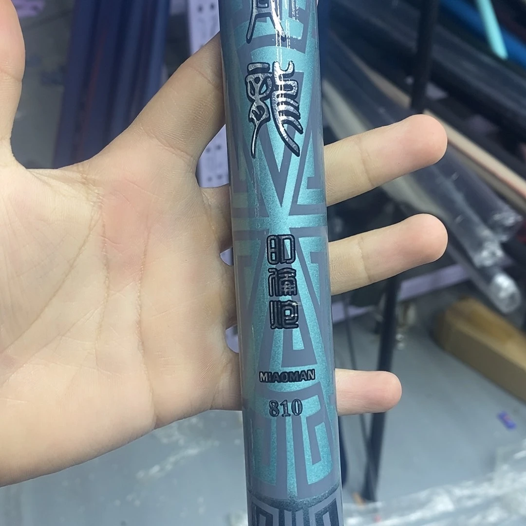 碳素7.2m以上青龙8h8.1米