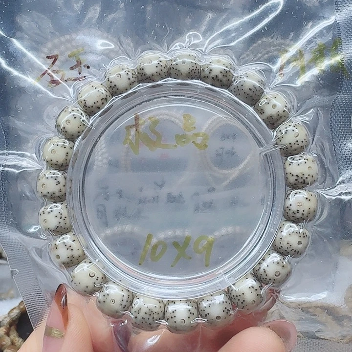 吊坠星月菩提10.9通体糯冰