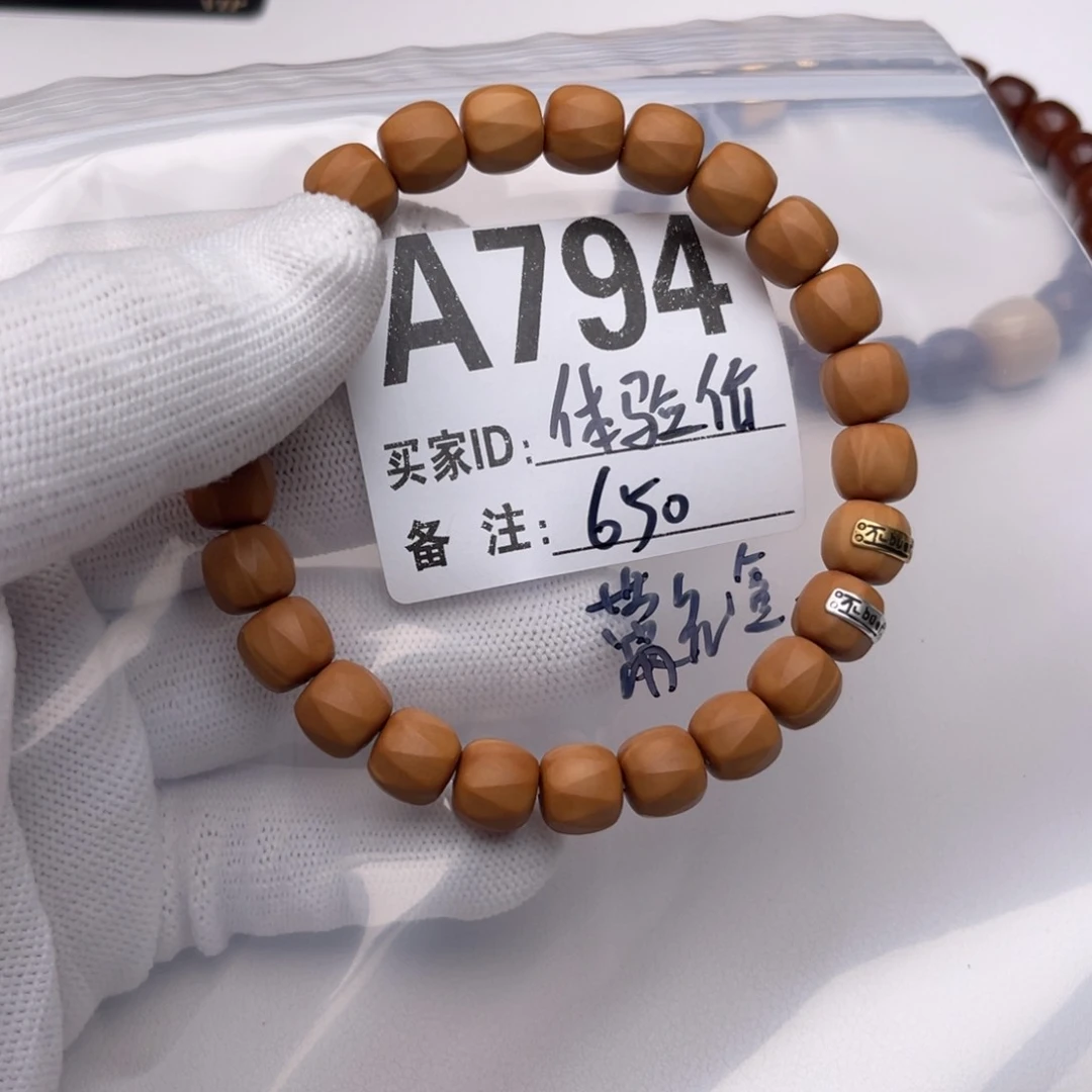 猴头核桃手串金银观唐A794