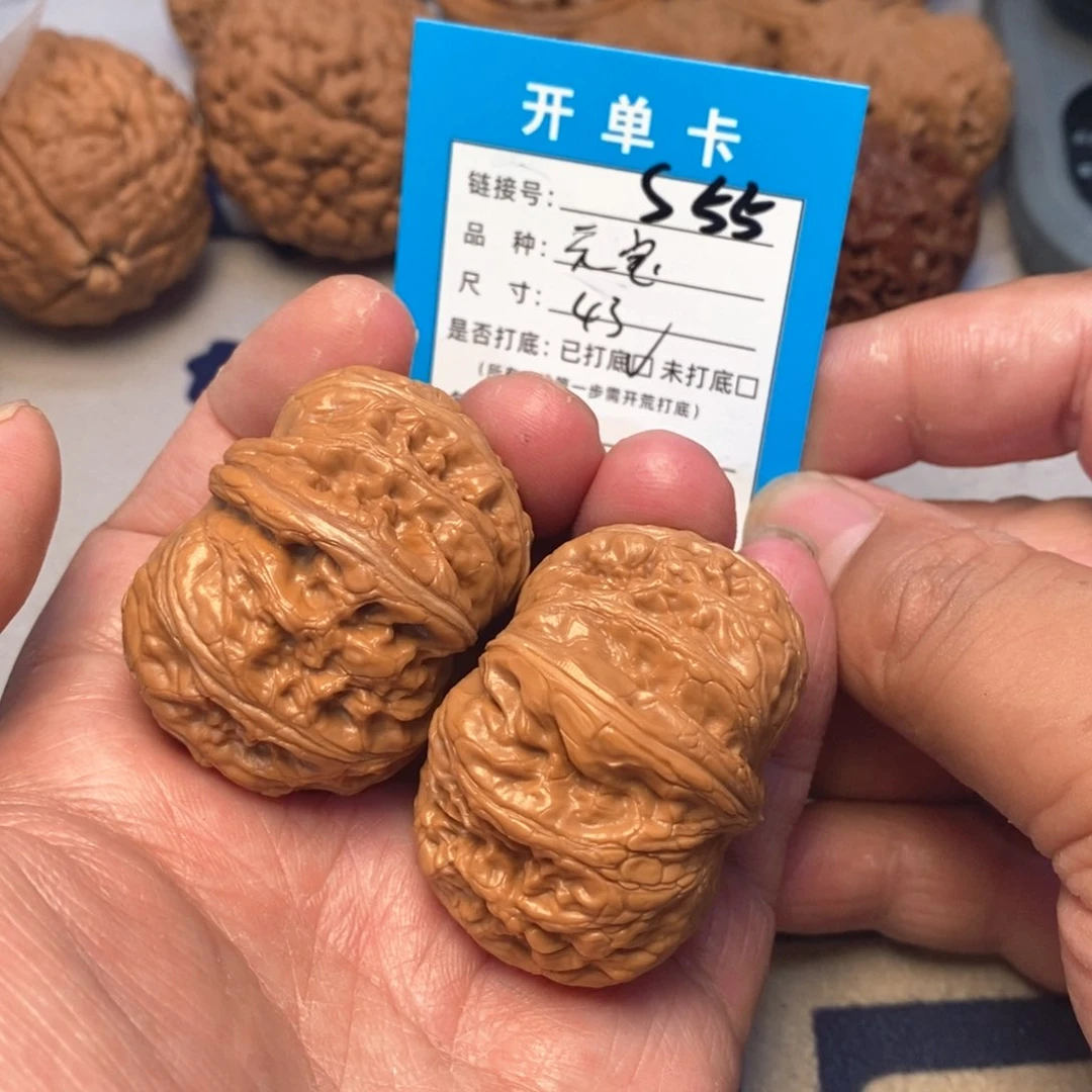 桃核吊坠文玩核桃