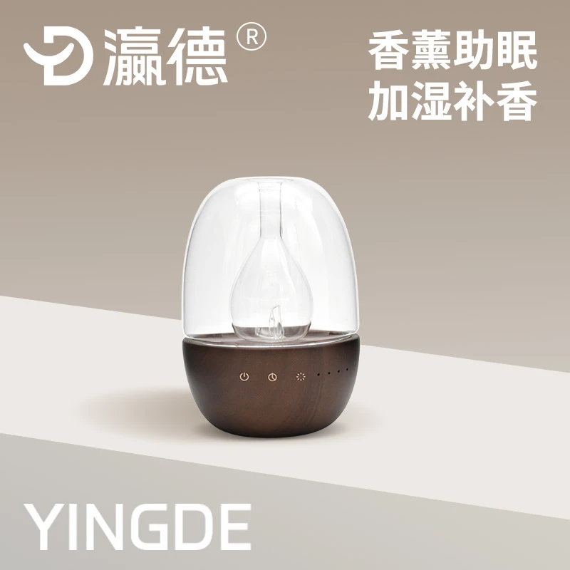 实木玻璃高级感二流体香薰助眠仪