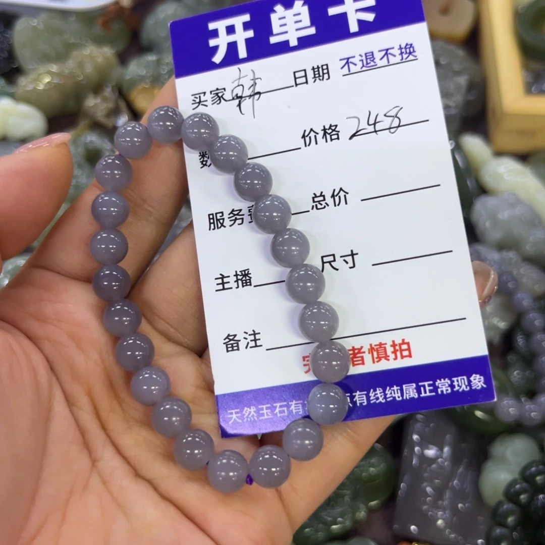 和田玉手链未镶嵌韩****吖