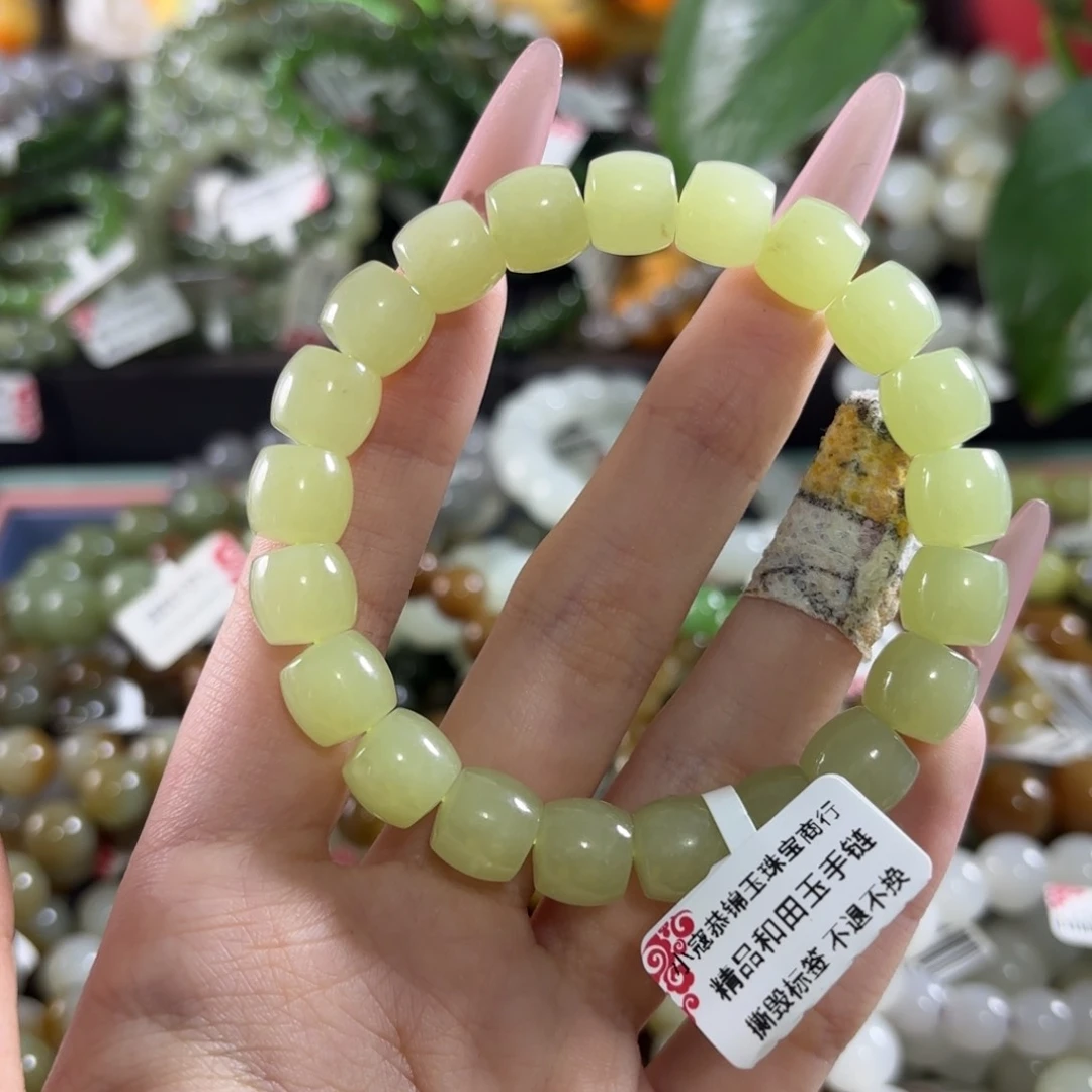 手链未镶嵌和田玉272