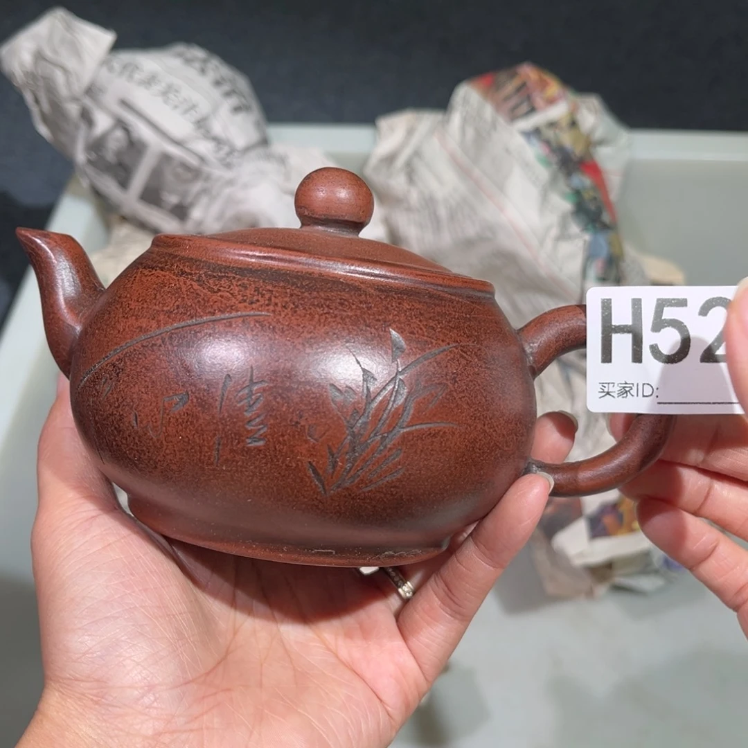 茶壶紫砂紫砂茶壶522