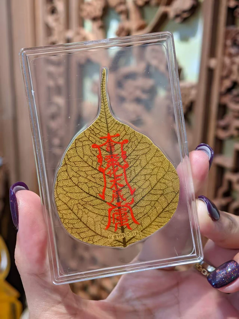 非金属布艺吊坠 【美萍藏传】太太符金卡
