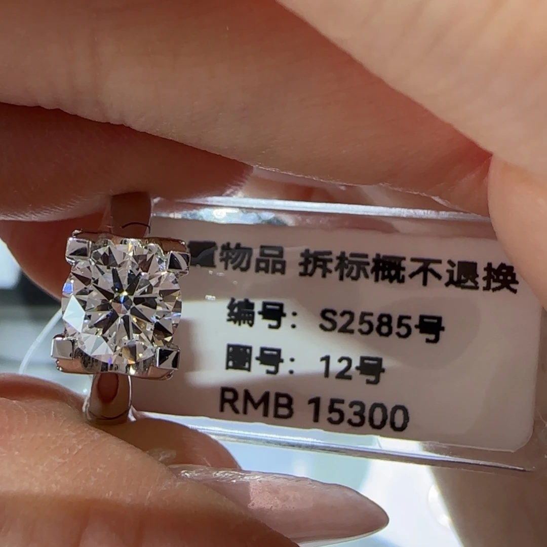 实验室培育钻石铂Pt950镶嵌牛头1.5卡12