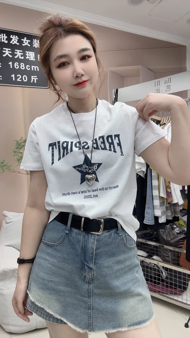 DD-简约五角星半袖（发货3-5天）