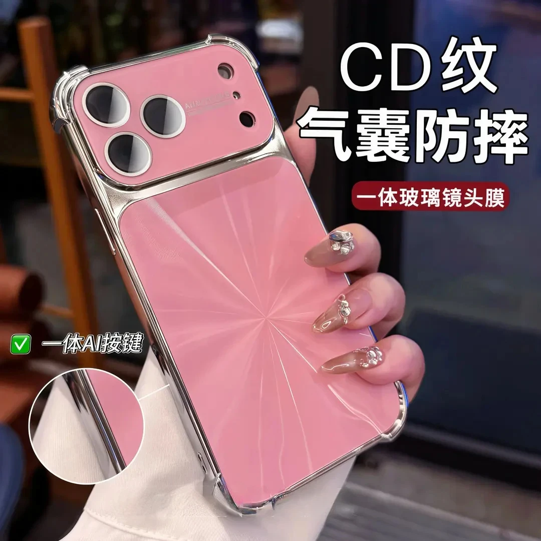 四角防摔CD纹AI按键适用苹果17promax手机壳16全包保护套镜头膜