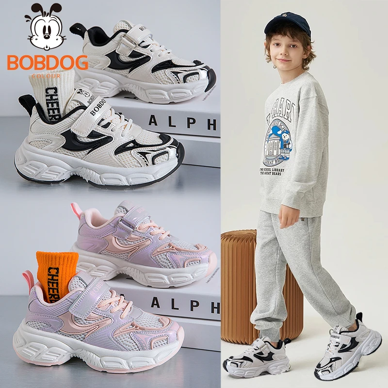 单网】巴布豆男女童大网眼运动2025夏季透气防滑男女童轻跑鞋