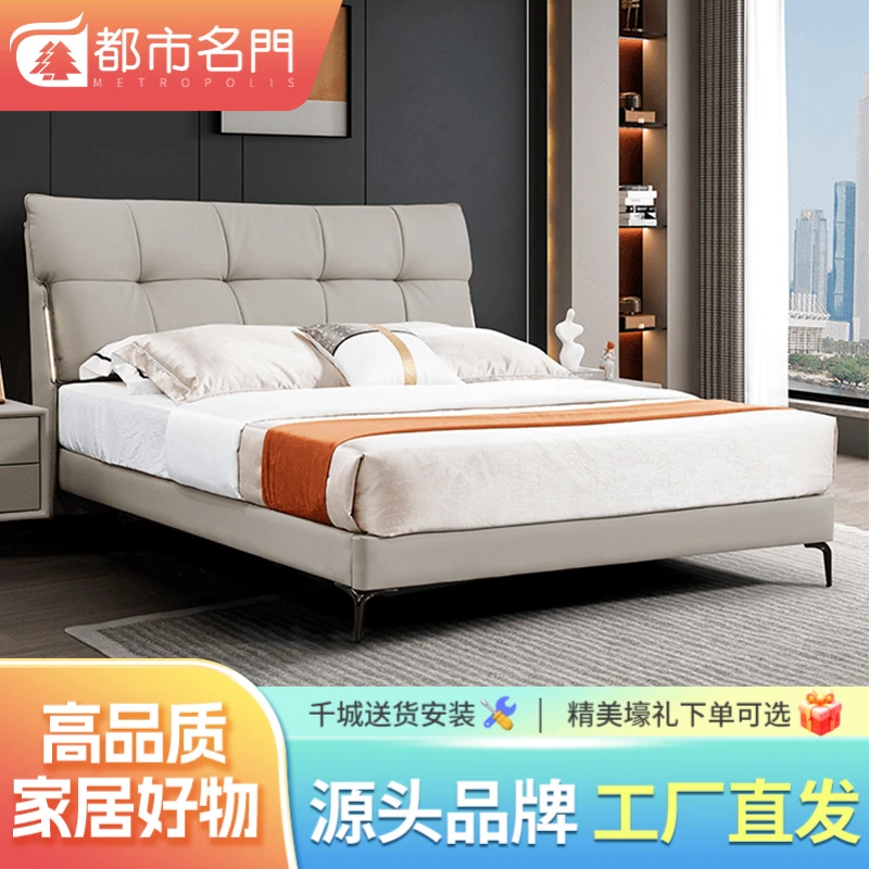 新款意式轻奢皮艺床主卧室极简床头带灯双人床高端现代皮床大床