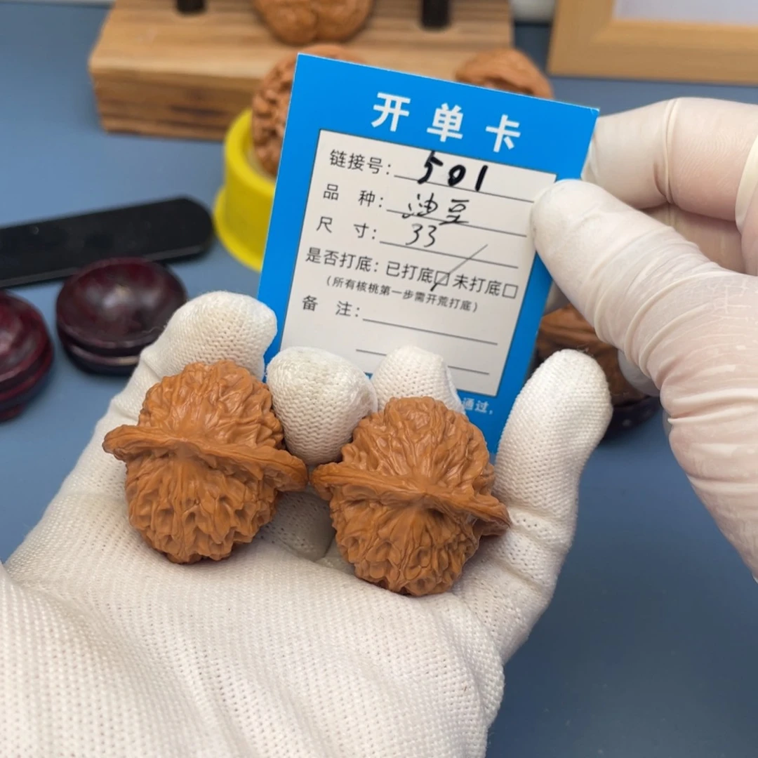 桃核吊坠文玩核桃