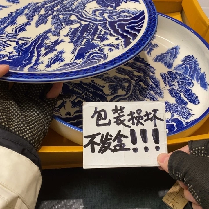 精美瓷器 一单包邮