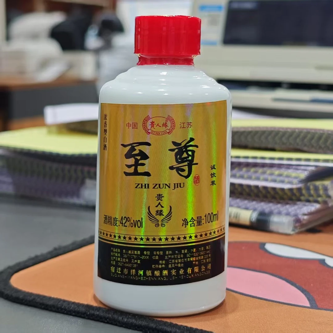 贵人缘D至尊小酒浓香型42度100ml*1瓶小酒 42度