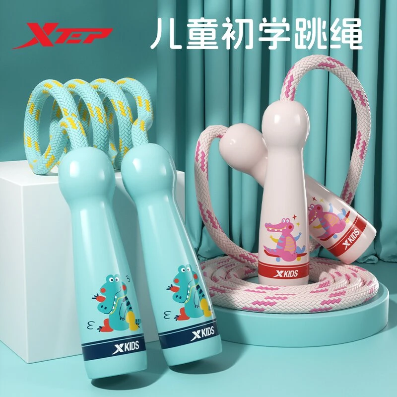 XTEP/特步跳绳儿童小学专用棉绳小学生幼儿园初学者一年级大班绳