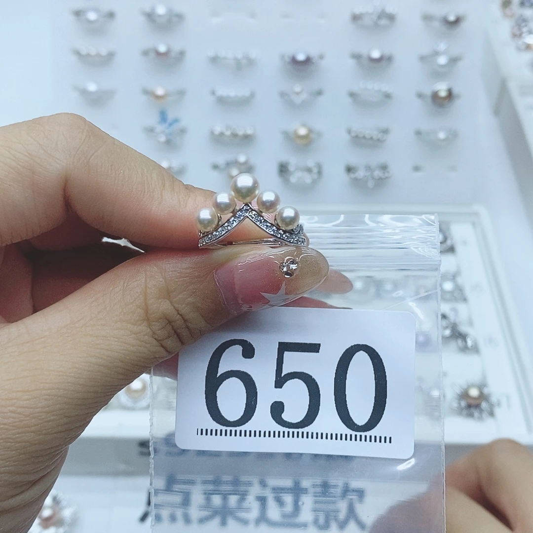 *****银S925镶嵌珠宝奇石淡水珍珠650
