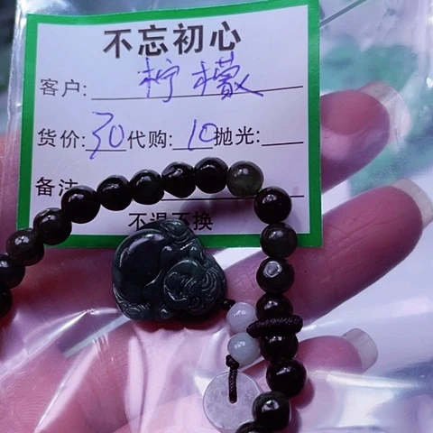 翡翠未镶嵌颈饰柠****夏