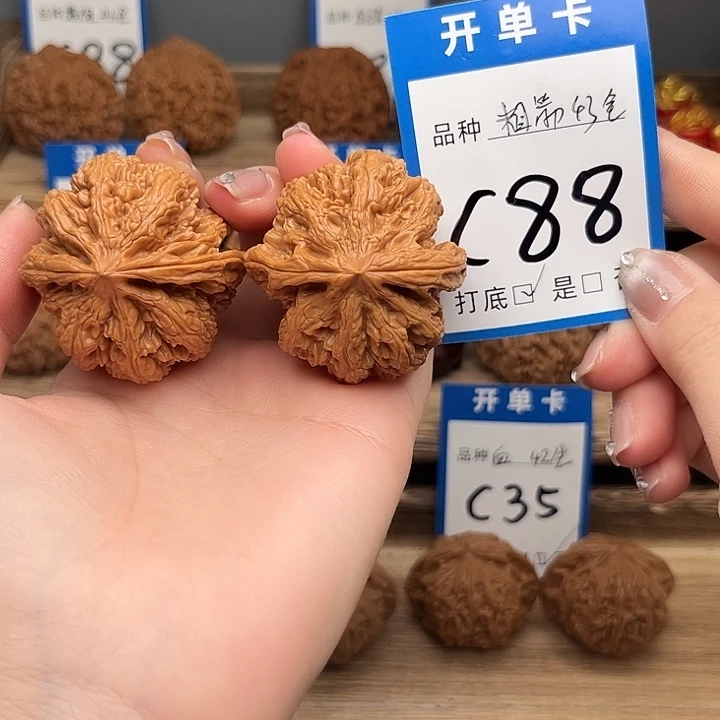 文玩核桃吊坠粗筋43全