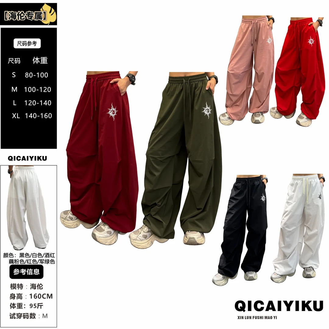 E-345-裤子2025新款伞兵裤高腰抽绳宽松休闲阔腿裤长裤XL760
