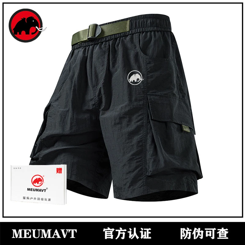 MEUMAVT/猛犸夏季户外短裤男休闲工装运动五分裤多口袋中裤