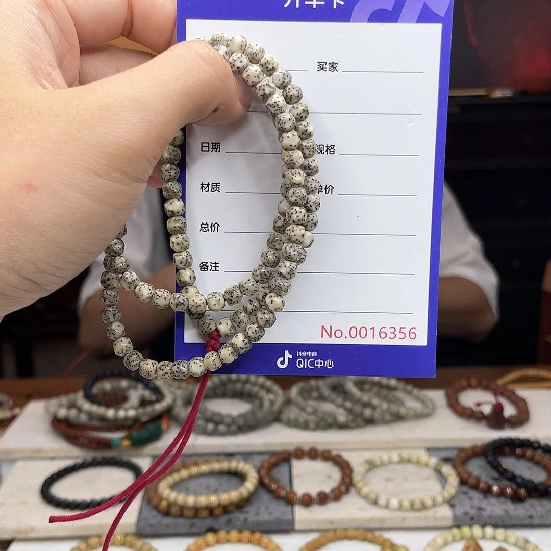 星月菩提吊坠星月菩提