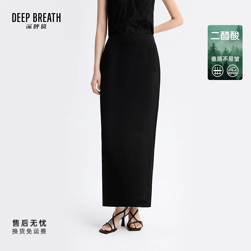DEEP BREATH深呼吸醋酸中腰茧型长裙及地通勤开叉半身裙女A200377
