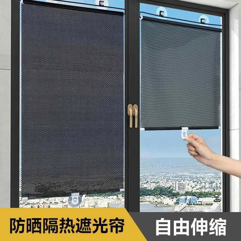 免打孔遮阳帘吸盘式伸缩汽车窗户阳台办公室遮光防晒隔热百叶卷帘