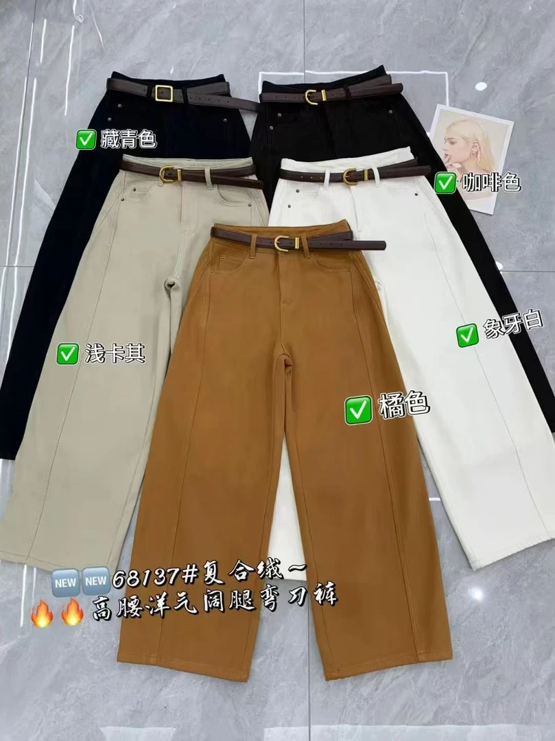 鸡爪裤女冬季新款梨形身材高腰宽松显瘦阔腿运动休闲卫裤工装裤