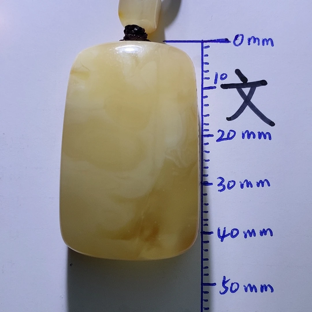 琥珀未镶嵌珠宝奇石72