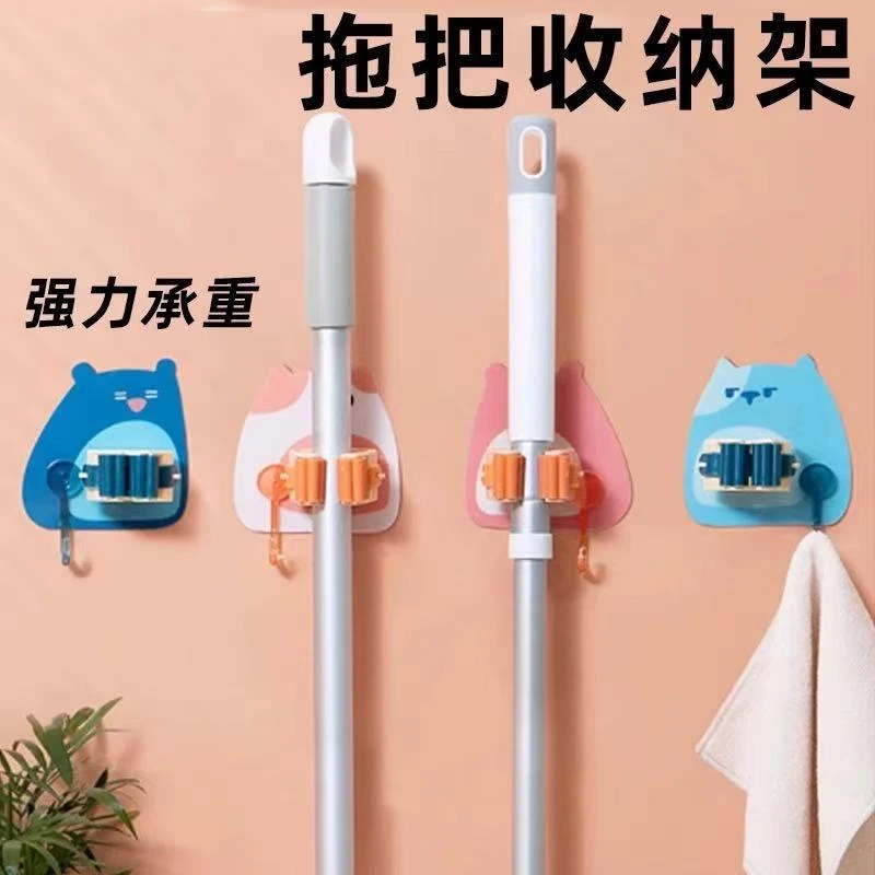 【2个装】拖把壁挂卡扣夹挂钩拖把夹免打孔拖布壁挂式壁挂收纳神器