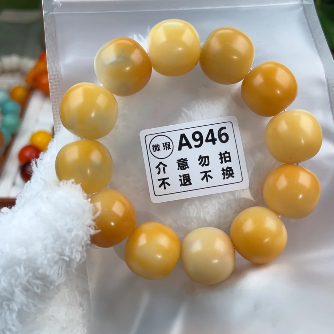 菩提根/象牙果吊坠微福利不退换21.4