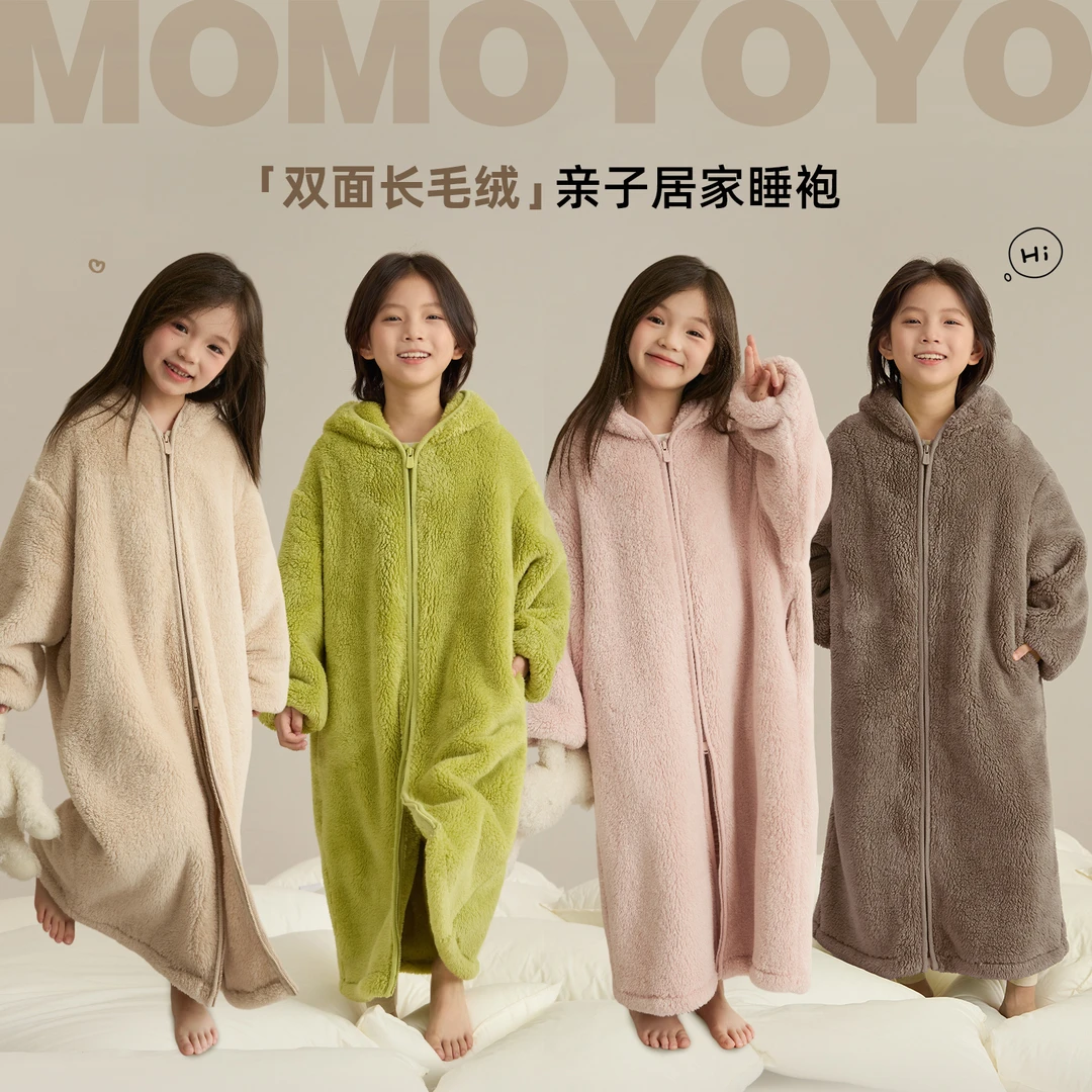 辰辰妈【行走的被窝】儿童连帽双面绒睡袍亲子装家居服汉服8984D