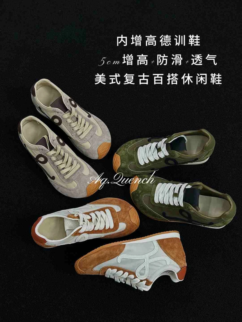 「球宝家」25s新款幂姐同款2.0 | 小心机5cm内增高版本休闲德迅鞋