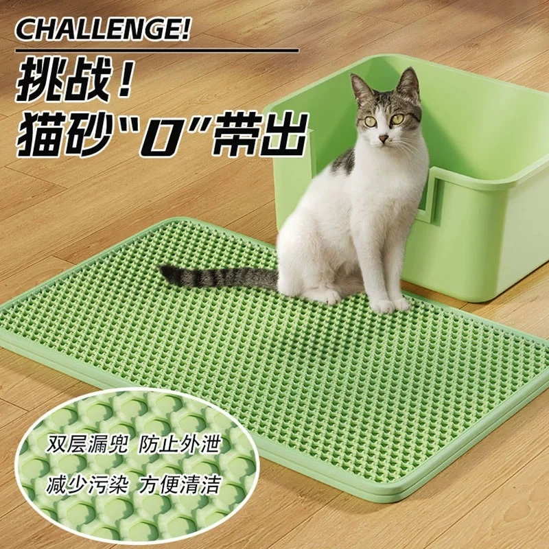 防外溅带出垫子控沙防溅猫咪盆猫砂垫漏砂板宠物地垫双层超大YC