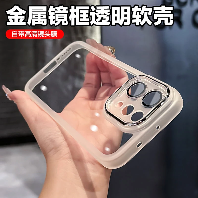 电镀镜头全包适用于vivos50/promini/30/20手机壳高透防摔软壳